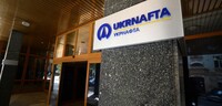 Генпрокуратура проводить обшуки в «Укрнафті»