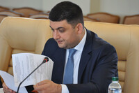 Реформи по колу: чого за рік досягли у Кабміні Володимира Гройсмана?
