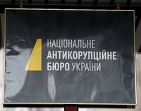 У НАБУ розповіли подробиці розслідування схеми розкрадання коштів СхідГЗК