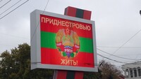 Суд Молдови визнав Придністров'я окупованим армією РФ