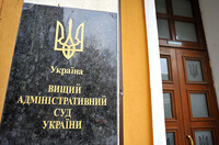 ВАСУ відкрив провадження щодо припинення українського громадянства нардепа Артеменка