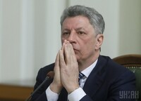 У ГПУ прокоментували заяву Лещенка про копію подання на арешт Бойка