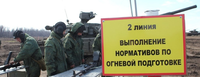 ІС: в Должанському шахтарів активно вербують до лав бойовиків