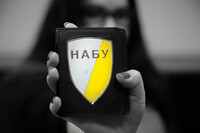 Справа рефінансування Нацбанку: НАБУ отримало доступ до документів Фінростбанку