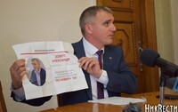 Миколаївському меру висловлено недовіру