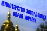 У МЗС прокоментували видворення Саакашвілі