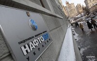 #Нафтогазпереміг. Україна виграла суд у «Газпрому»