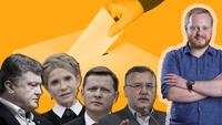Президентський рейтинг: про що свідчать народні симпатії?