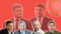 Вибори-2019: хто вже зібрався йти в президенти та до Ради