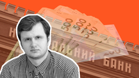Навіщо Україні новий закон про валюту та що він дасть?