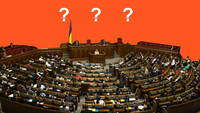 Прогули у Верховній Раді: чому депутати не ходять на роботу?