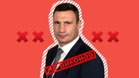 Паркування в Києві: Кличко навесні так і не презентував концепції розвитку