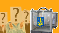 Рік до виборів: про що говорять цифри?