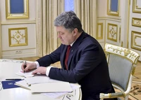 Порошенко підписав закон про соцзахист учасників Революції Гідності