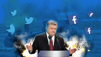 Порошенко вибачився за обіцянку швидко завершити АТО: реакція соцмереж