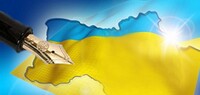 У чоботях по мові. Колонка Леоніда Швеця