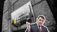 У метро Києва з'явилася нова «реклама» Ситника. Чи будуть наслідки для керівництва НАБУ?