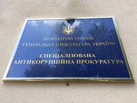 САП порушила нові провадження щодо нардепа та депутата з Чернігова – адвокат