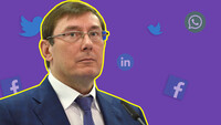 Луценко подає у відставку: реакція соцмереж