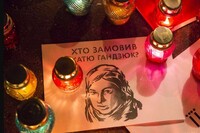 Справа Гандзюк: Луценко анонсував затримання замовника