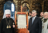 «Томос-тур» президента Україною: і сміх, і гріх