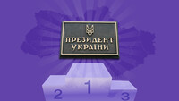 Битва рейтингів: які технології з минулого можуть піти в хід
