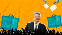 Корупційні схеми в оборонному секторі: чи вдарить це по Порошенку