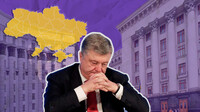 Порошенко обіцяє ліквідувати посаду голови ОДА, хоча раніше його фракція провалила цей намір