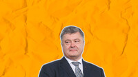 Праймеріз у БПП: навіщо це Порошенку та які ще зміни будуть у фракції