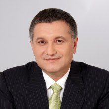Аваков Арсен Борисович